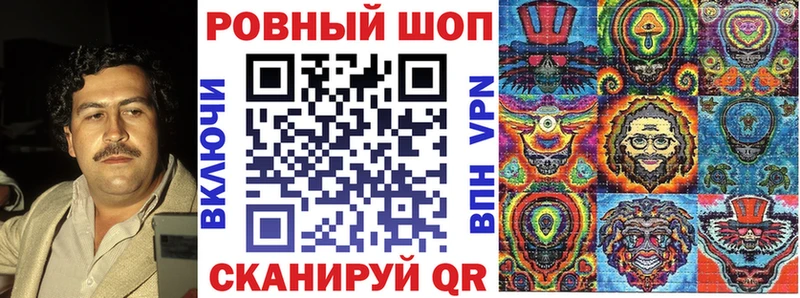 Купить закладку Горнозаводск КОКАИН  Галлюциногенные грибы  гидра ссылка  Гашиш  Канабис  СК  Меф мяу мяу 