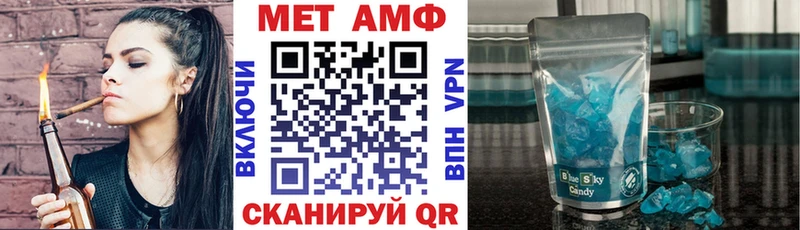 Амфетамин Розовый  цены   Горнозаводск 