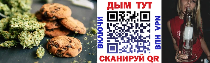 Canna-Cookies марихуана  Горнозаводск 