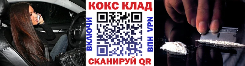 Cocaine Боливия  Горнозаводск 