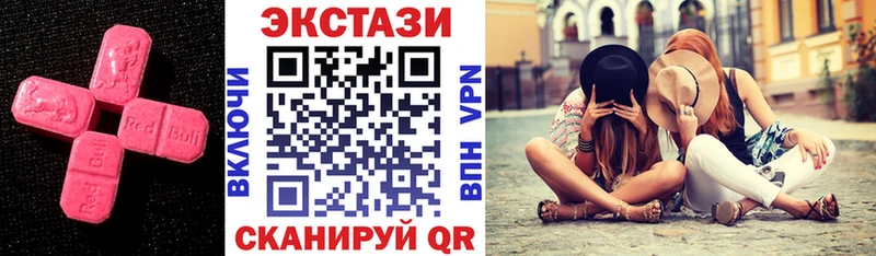 Ecstasy бентли Горнозаводск