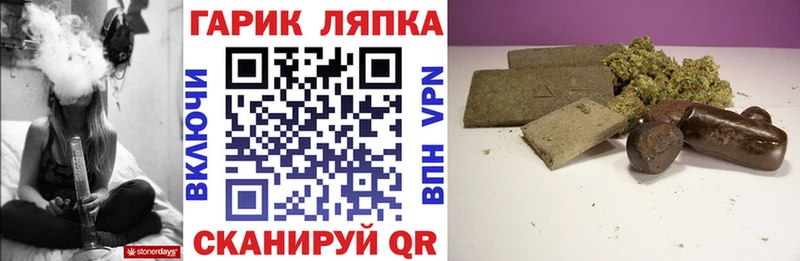 ГАШ индика сатива  даркнет сайт  Горнозаводск 