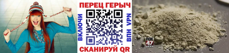 Героин хмурый  Горнозаводск 