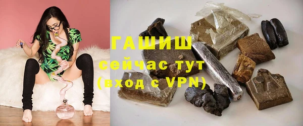 мяу мяу мука Балахна