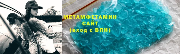 гашиш Балабаново