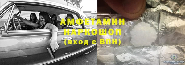 мяу мяу мука Балахна