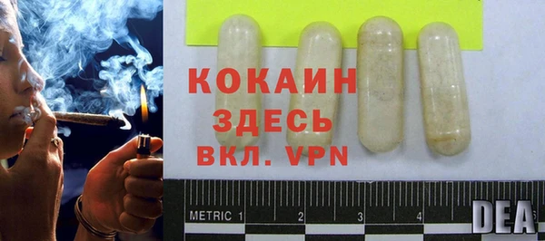 гашиш Балабаново
