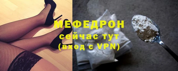 мяу мяу мука Балахна