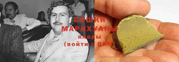 гашиш Балабаново