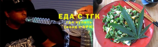 мяу мяу мука Балахна