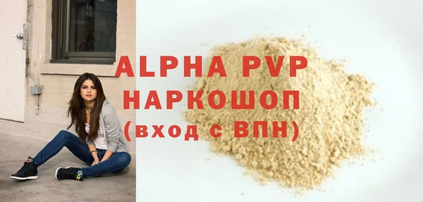гашиш Балабаново