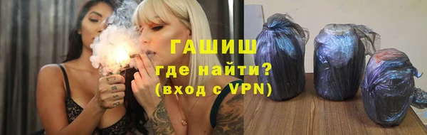 мяу мяу мука Балахна