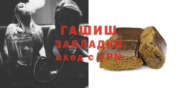 гашиш Балабаново