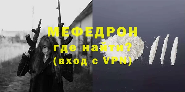 мяу мяу мука Балахна