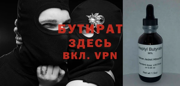 гашиш Балабаново