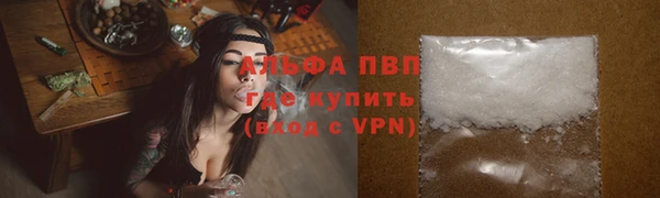 кокаин премиум Новокубанск