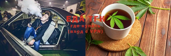 гидропоника Новозыбков