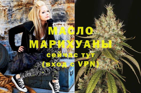 мяу мяу мука Балахна