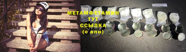гашиш Балабаново