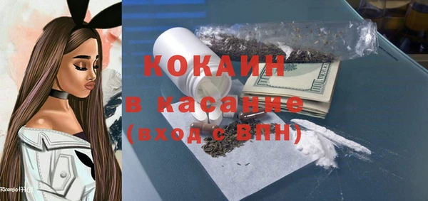 гашиш Балабаново