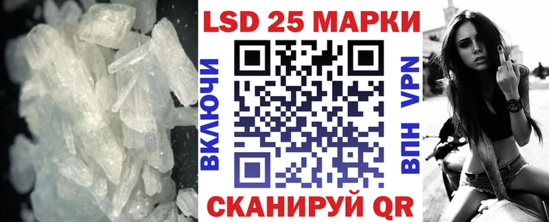Лсд 25 экстази ecstasy  Горнозаводск 