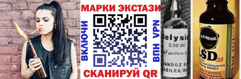 Марки NBOMe 1,5мг  закладки  Горнозаводск 